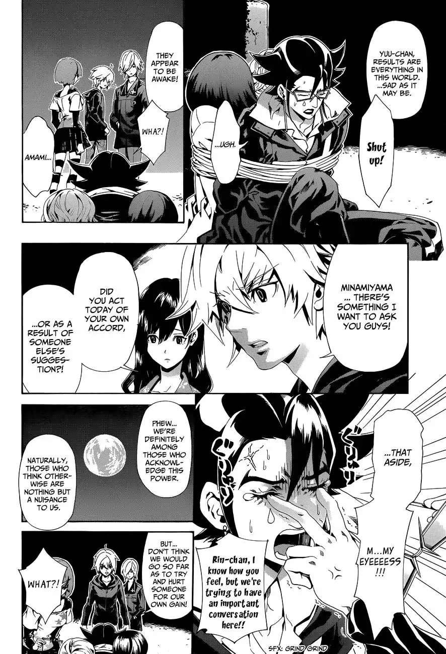 Datenshi Gakuen Debipara Chapter 5 12